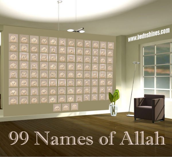 Asma e Husna - 99 Names of Allah Wall Frames - Home Decor - Wall Improvements